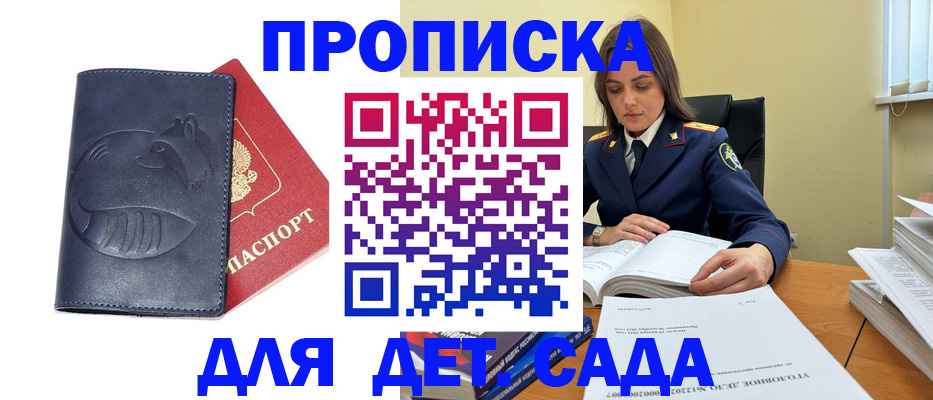 форма 3 в Мариинске